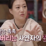 친구가 내가 준 선물을 중고마켓에 판다면?
