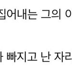 [NCT즌] 헐 이 <b>대사</b> 개오진다