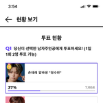 [빅톤] <b>정수빈</b> 절대 남주해