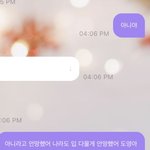 [NCT즌] 긍정적 생각 강제 <b>주입</b>