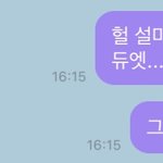 [NCT] <b>설마</b><b>설마</b>