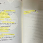 +) <b>유아</b> 숲의아이 표절한 시