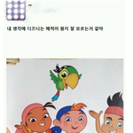 [댓글부탁해] 야 얘들아 이거 기억나는 사람??