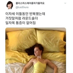 컴돌이가 하면 좋은 자세 이거 완전 <b>시원</b>.