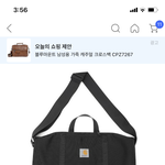 학교 메고 다닐건데 추반좀해줘