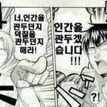 [EXO] 숨을 못쉬겠어 김민석 너무귀여워....