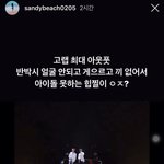 [NCT즌] 고랩 최대 <b>아웃풋</b> 이마크