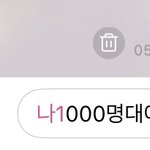 [NCT즌] 이게왜금칙<b>어임</b>?