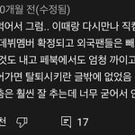 강혜원 내꺼야<b>직캠</b> 보고왓는데 불쌍하냐...