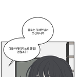 [댓글부탁해] ㅅㅂ 이거 진짜 돈주고 <b>왜사</b>먹음?
