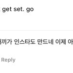 [NCT즌] 도영이 맠 인스타 댓글