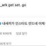 [NCT즌] 마크 <b>게시물</b>에 김도영  ㅋㅋㅋㅋㅋㅋㅋㅋㅋ