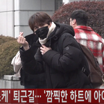[이상형] 규현 퇴근길 아이<b>컨</b><b>텍</b>