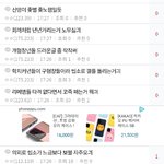 [댓글부탁해] 와 ㅅㅂ <b>여연</b>갤 처음 갔는데 개충격임