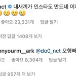 [NCT즌] 이마크 음성<b>지원</b>...