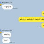 [댓글부탁해] [카톡첨부] 남자들은 비오면 생리한다고 생각하나요...