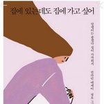 [댓글부탁해] <b>인</b><b>팁</b>인데 신 믿는 사람 있냐