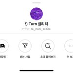 인스타 이 <b>필터</b> 쓰면 다 예쁜듯