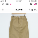 [조언부탁해] 나 옷 색깔<b>점</b> 골라죵 !!!!치마