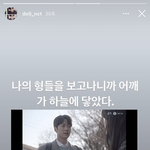 [NCT즌] <b>나의</b> 형들을 보고나니까 어깨