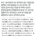 [NCT즌] 마크 얼마전 뜬 맨즈논노에서 한 <b>얘기네</b>