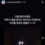 [NCT즌] 근데 이거 진짜 저렇게 <b>올림</b>?