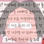 [댓글부탁해] 나 <b>aaa</b>컵인데