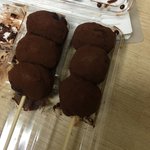 <b>Cu</b>초코떡 개막있다 얘들아..