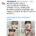[드루와] 같은 프듀2  출신 동기끼리 <b>더</b><b>쇼</b> 1위후보네?