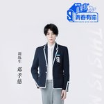 중국 프듀 <b>청춘</b>유니3 유니폼 사진 나왔다!!!