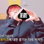 [더보이즈] 오늘 나의 하루