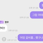 [NCT즌] 티키타카 <b>개안</b>되네...