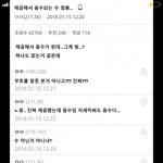 [댓글부탁해] 제곱해서 음수되는 수 <b>처음</b><b>봄</b>..