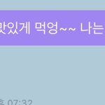 [NCT즌] 개놀랐넹