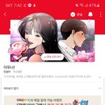 아아아악 <b>수요일</b> 언제 와!!!!!!!