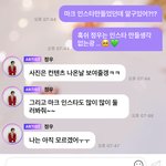 [NCT즌] 꺄륵