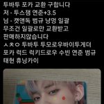 [TXT] 헐 태현이 <b>청</b><b>자켓</b> 럭드 시세 왜 이렇게 올랐냐?