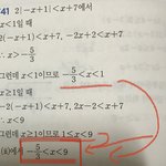 야 <b>수상</b> 이거 왜이렇게됨?