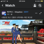 코난 보즌 애들아 코난 <b>남</b>도일로 돌아감?