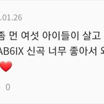 [드루와] 아이들 팬인 거 같은데 ㄱㅇㅇ...