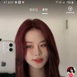 이런 머리<b>색</b> <b>뭔</b><b>색</b>이냐 ㅈㅂ