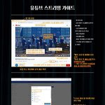 [골든차일드] 너튭 스밍 총공 시작!