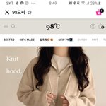 <b>후집</b> 색 추반좀 해주구강
