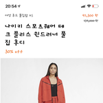 이거 <b>세트</b>로 입으면 개별로일거같냐