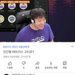 [댓글부탁해] 이거 보몀 후회안함