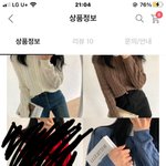 얘들아 가디건 색 좀 골라주라 ㅠㅠㅠ