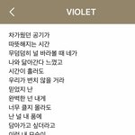 [펜타곤] 유니들 제일좋아하는 <b>우석</b>이 랩 가사