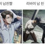 [진격의거인] 나 정주행 또 할거임