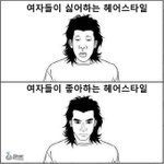 [댓글부탁해] 야 나만 이상형 이래???