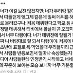 [<b>여자</b>친구] 이 <b>사진</b> 되게 마음 찡하다